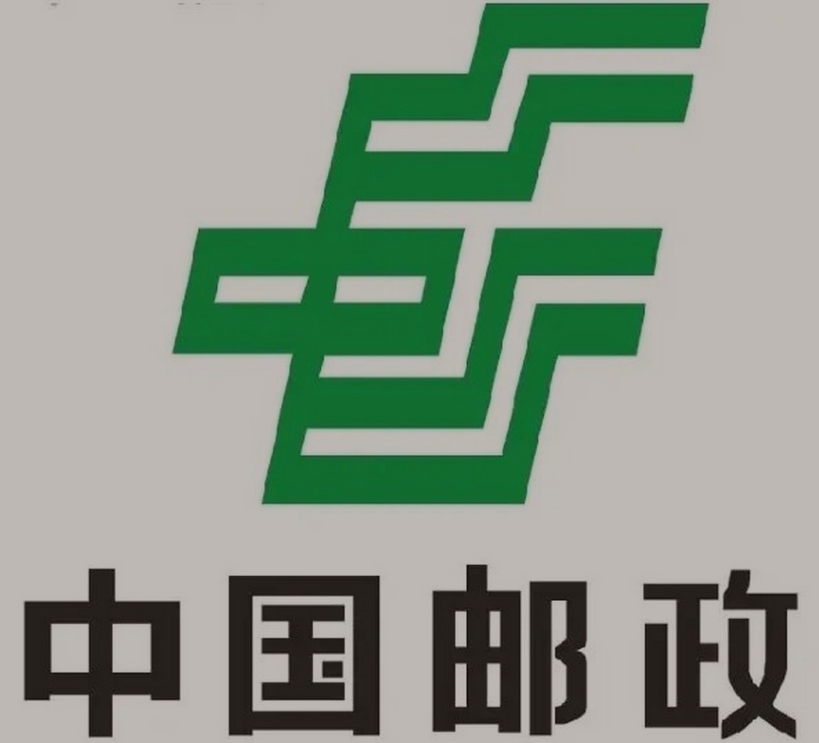 隆回邮政ems快递