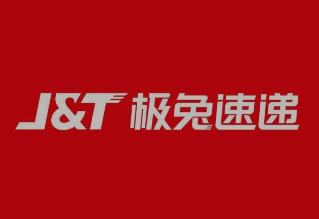 隆回极兔快递