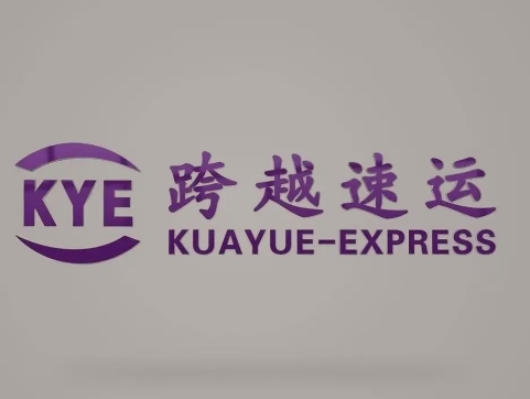 隆回跨越快递