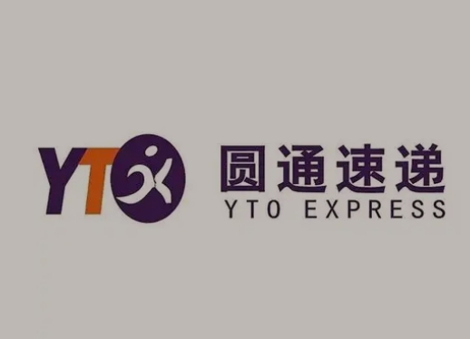 隆回圆通快递