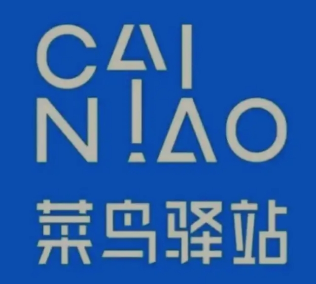 隆回菜鸟快递