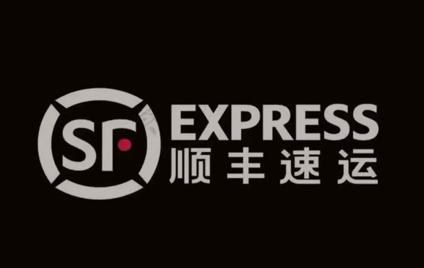 隆回顺丰快递